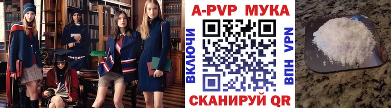 Названия наркотиков Болохово СОЛЬ COCAIN ГАШИШ Канабис