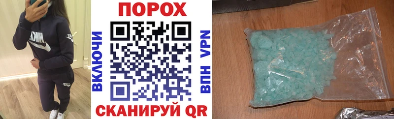 АМФЕТАМИН 97%  Болохово 