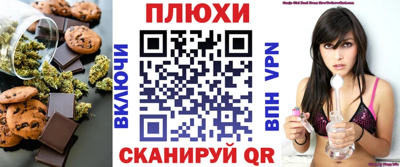 Печенье с ТГК конопля  магазин продажи   Болохово 