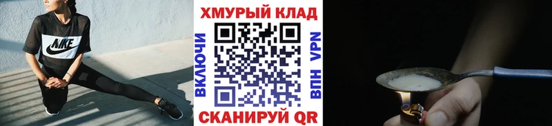Героин гречка  Болохово 