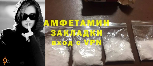 экстази Богородицк