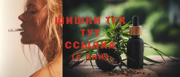 MDMA Богородск