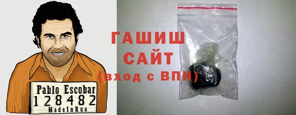 бутират Белокуриха