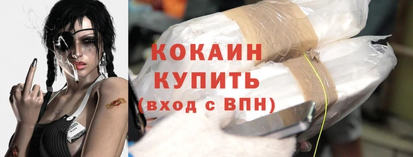 MDMA Богородск
