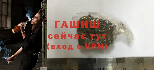 бутират Белокуриха