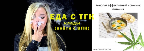 бутират Белокуриха