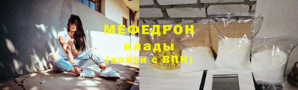таблы Богданович