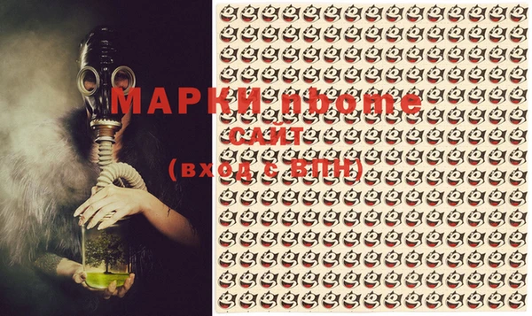 бутират Белокуриха