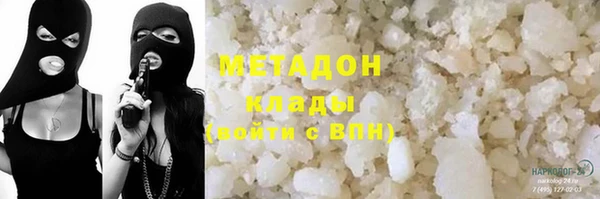 бутират Белокуриха