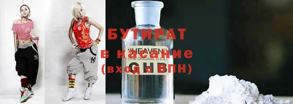 ALPHA-PVP Беломорск
