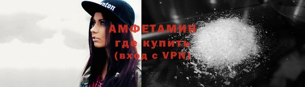 бутират Белокуриха