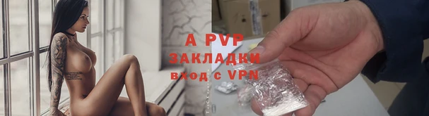 ALPHA-PVP Беломорск