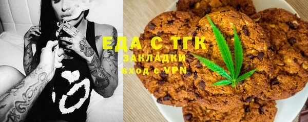 экстази Богородицк
