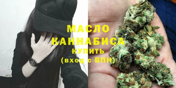 бутират Белокуриха