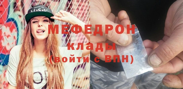 бутират Белокуриха