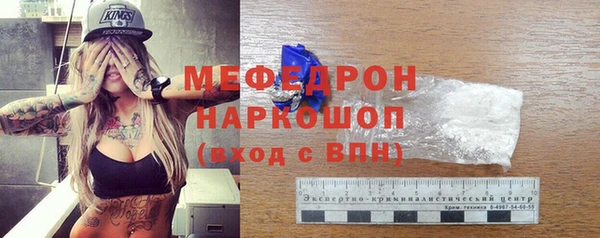 ALPHA-PVP Беломорск