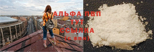 бутират Белокуриха