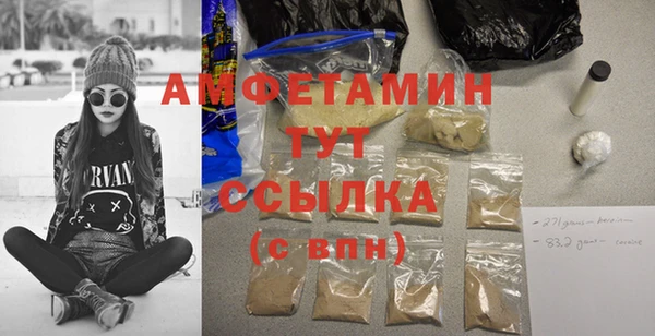 бутират Белокуриха