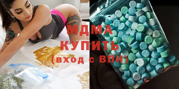 экстази Богородицк
