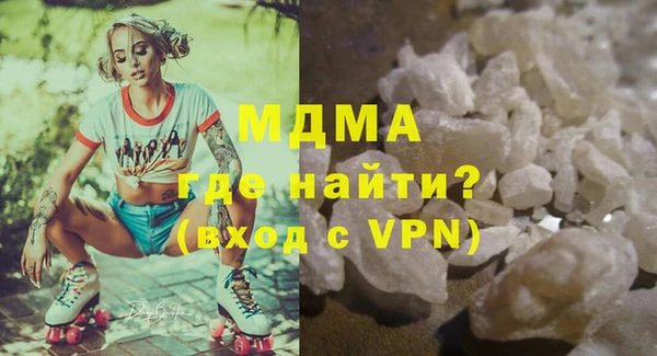 бутират Белокуриха