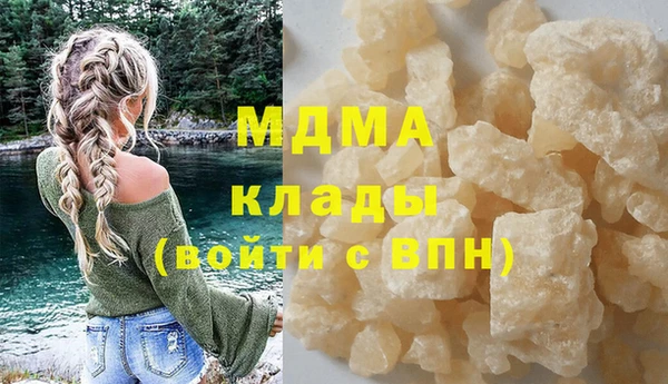 бутират Белокуриха