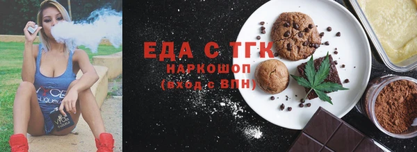 экстази Богородицк