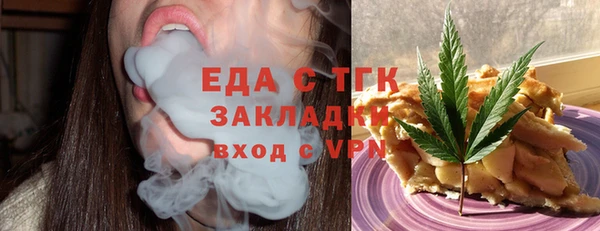 MDMA Богородск
