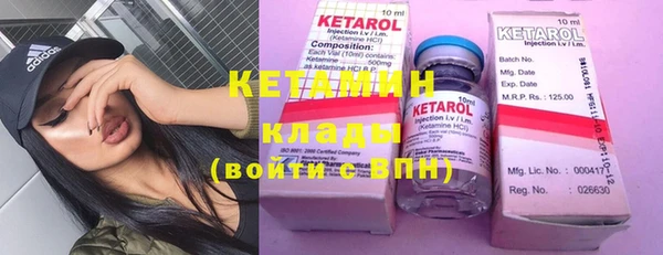 бутират Белокуриха