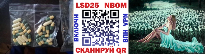 ЛСД экстази кислота  дарнет шоп  mega ссылки  Болохово 