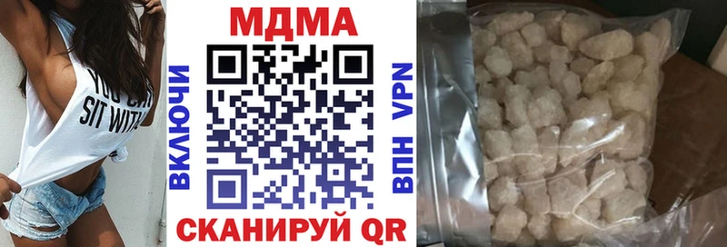 МДМА кристаллы  Болохово 