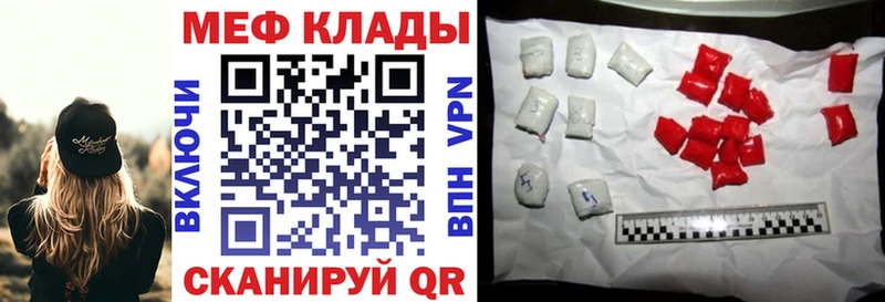 Мефедрон мяу мяу  OMG tor  Болохово 