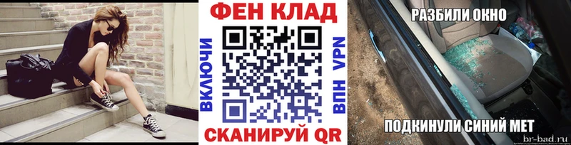 Первитин кристалл  купить   kraken как зайти  Болохово 