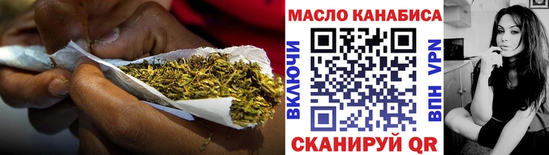 ТГК гашишное масло Болохово